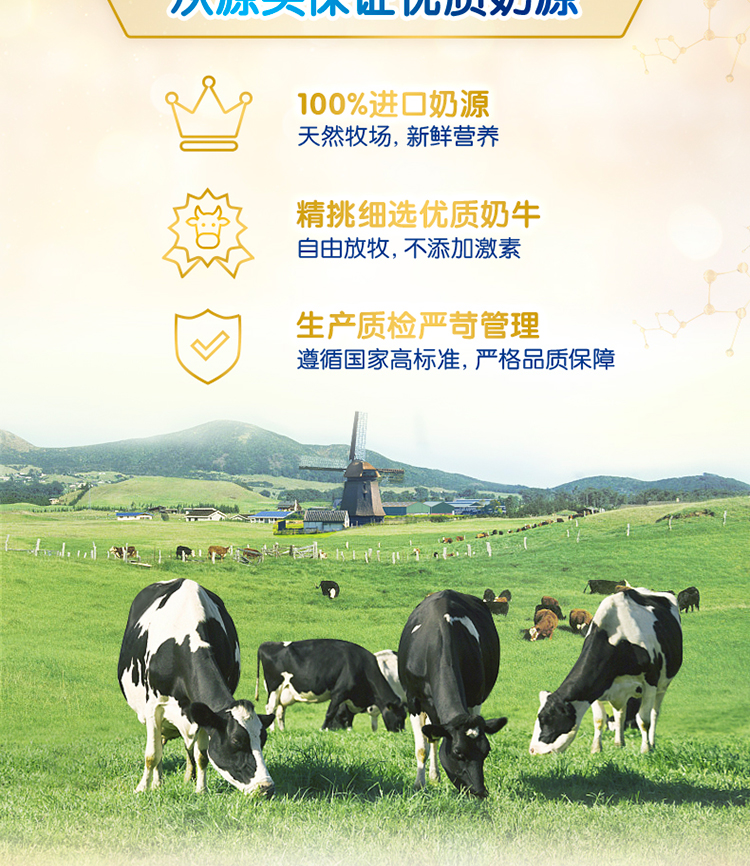 博天堂官方网站学优素学生奶粉（6-15岁）