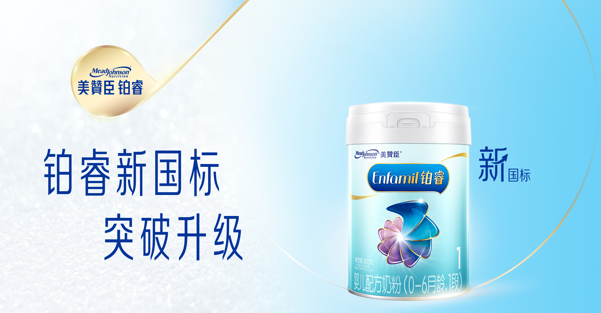 博天堂官方网站铂睿