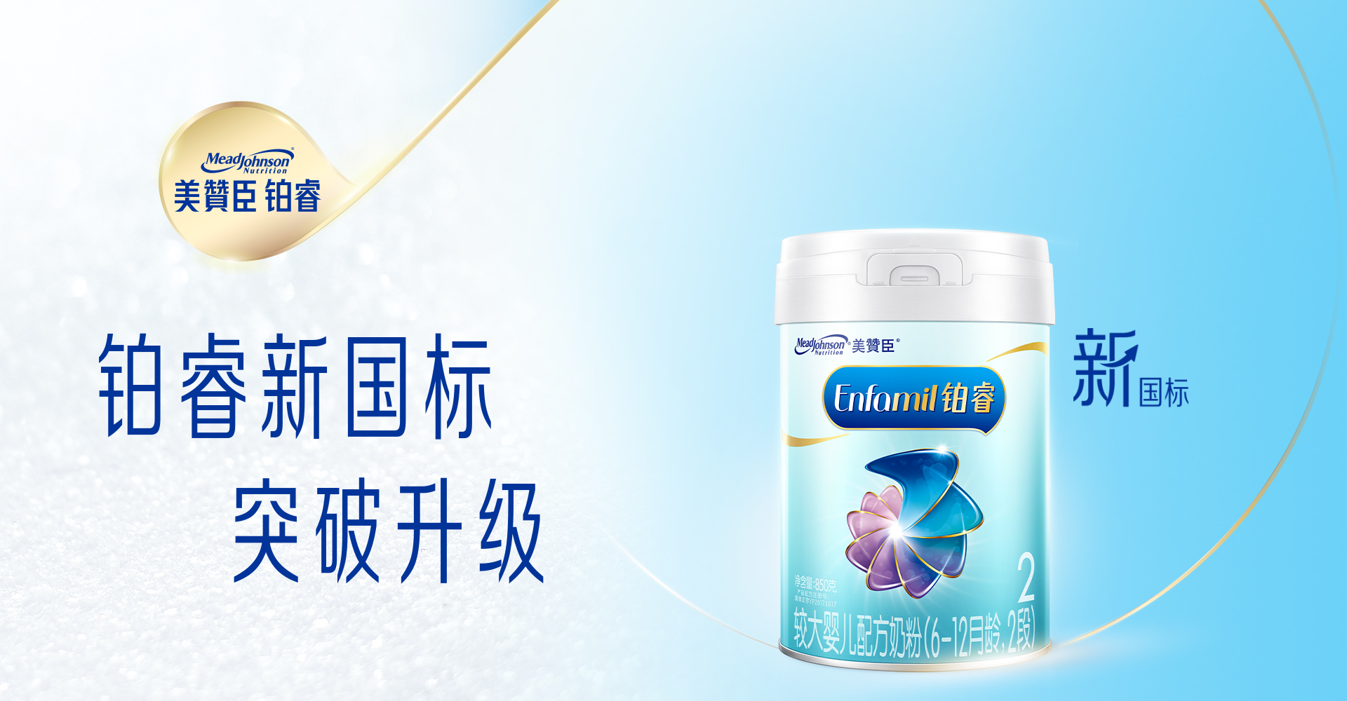 博天堂官方网站铂睿
