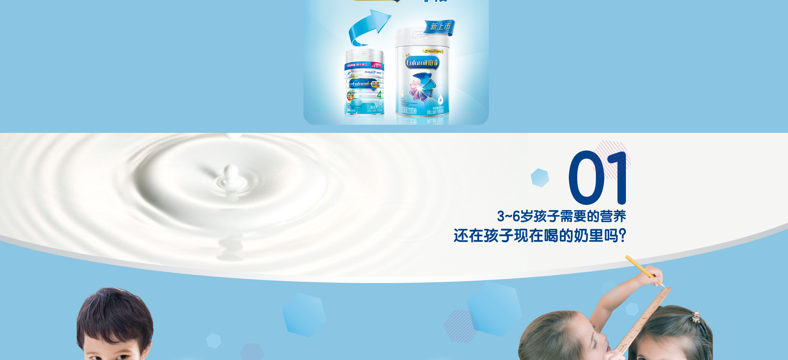 博天堂官方网站铂睿