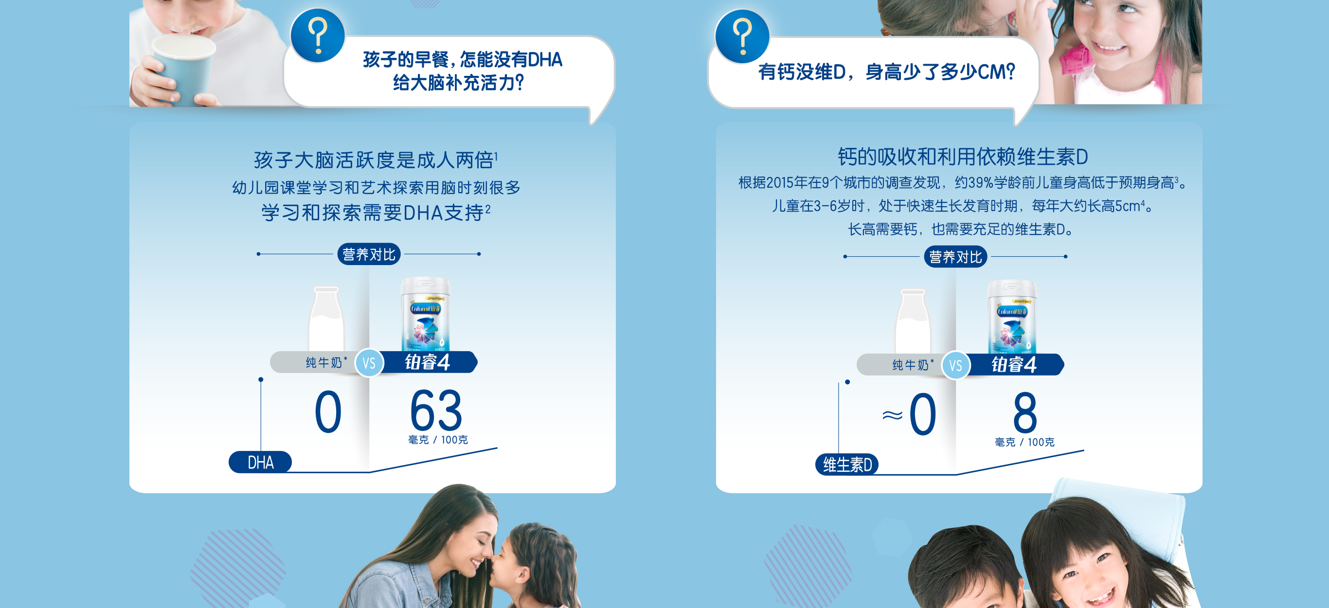 博天堂官方网站铂睿