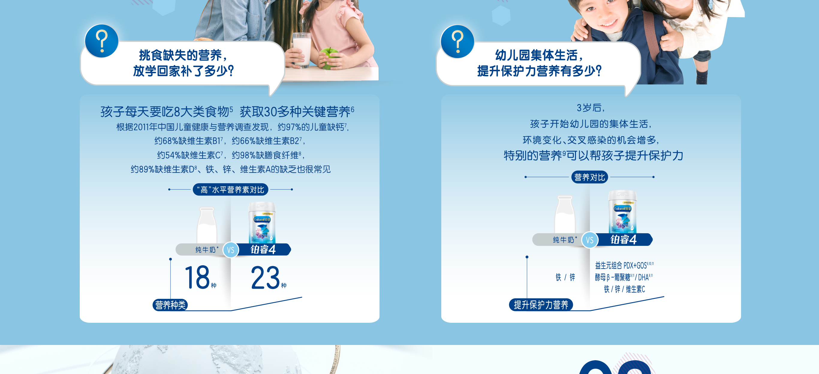 博天堂官方网站铂睿