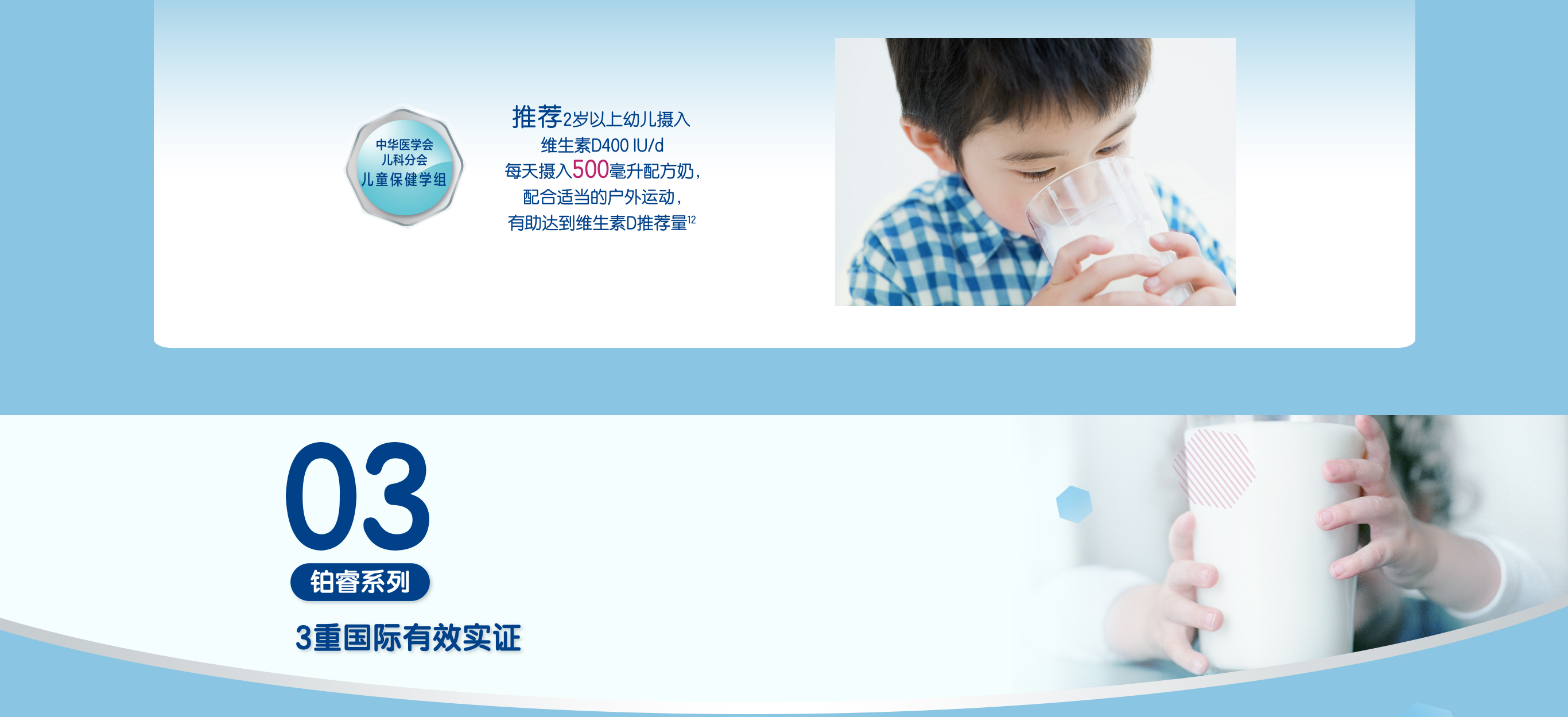 博天堂官方网站铂睿