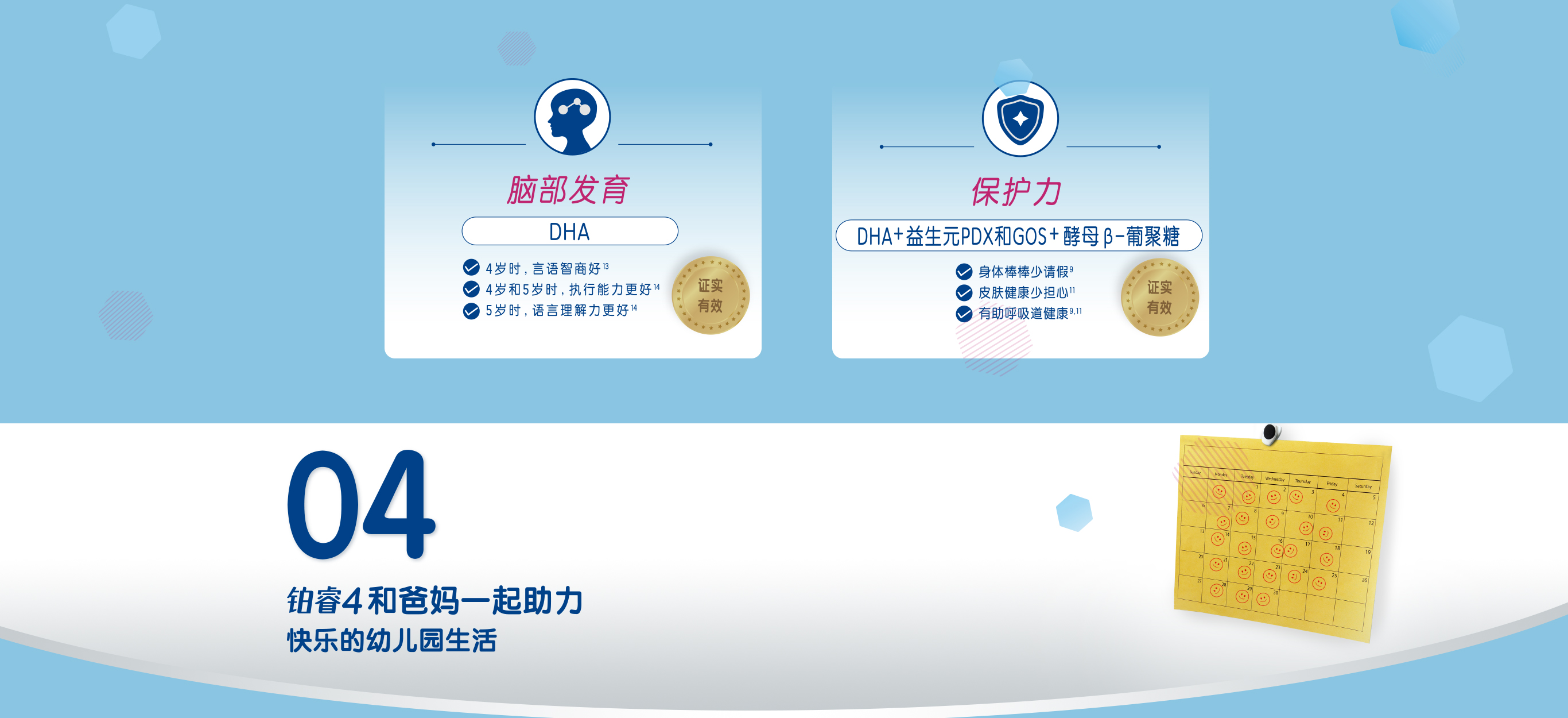 博天堂官方网站铂睿