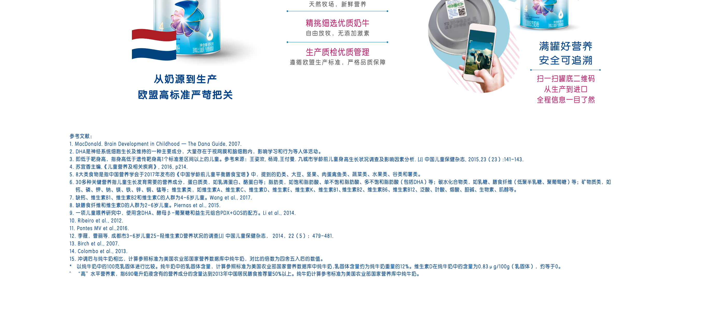 博天堂官方网站铂睿