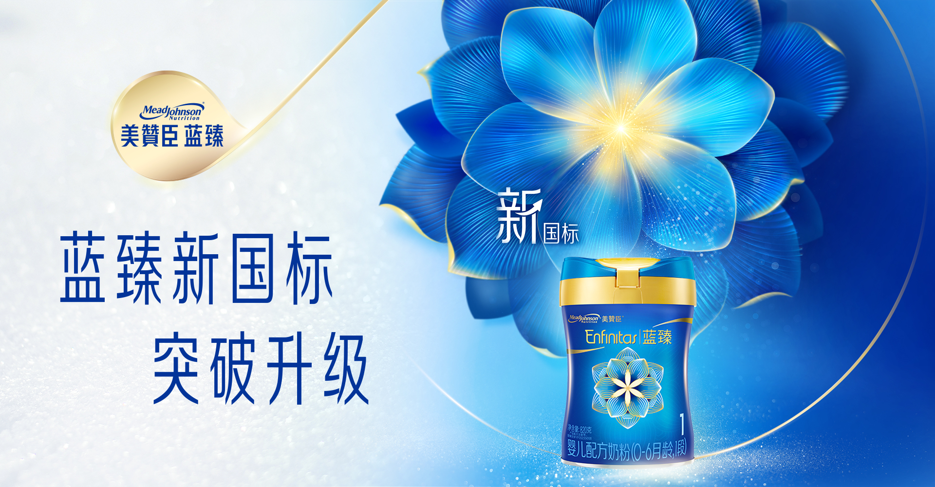 博天堂官方网站蓝臻1段