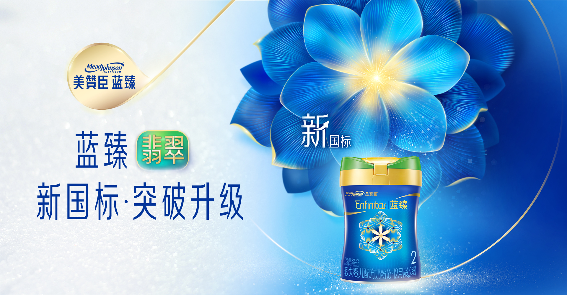 博天堂官方网站蓝臻翡翠2段