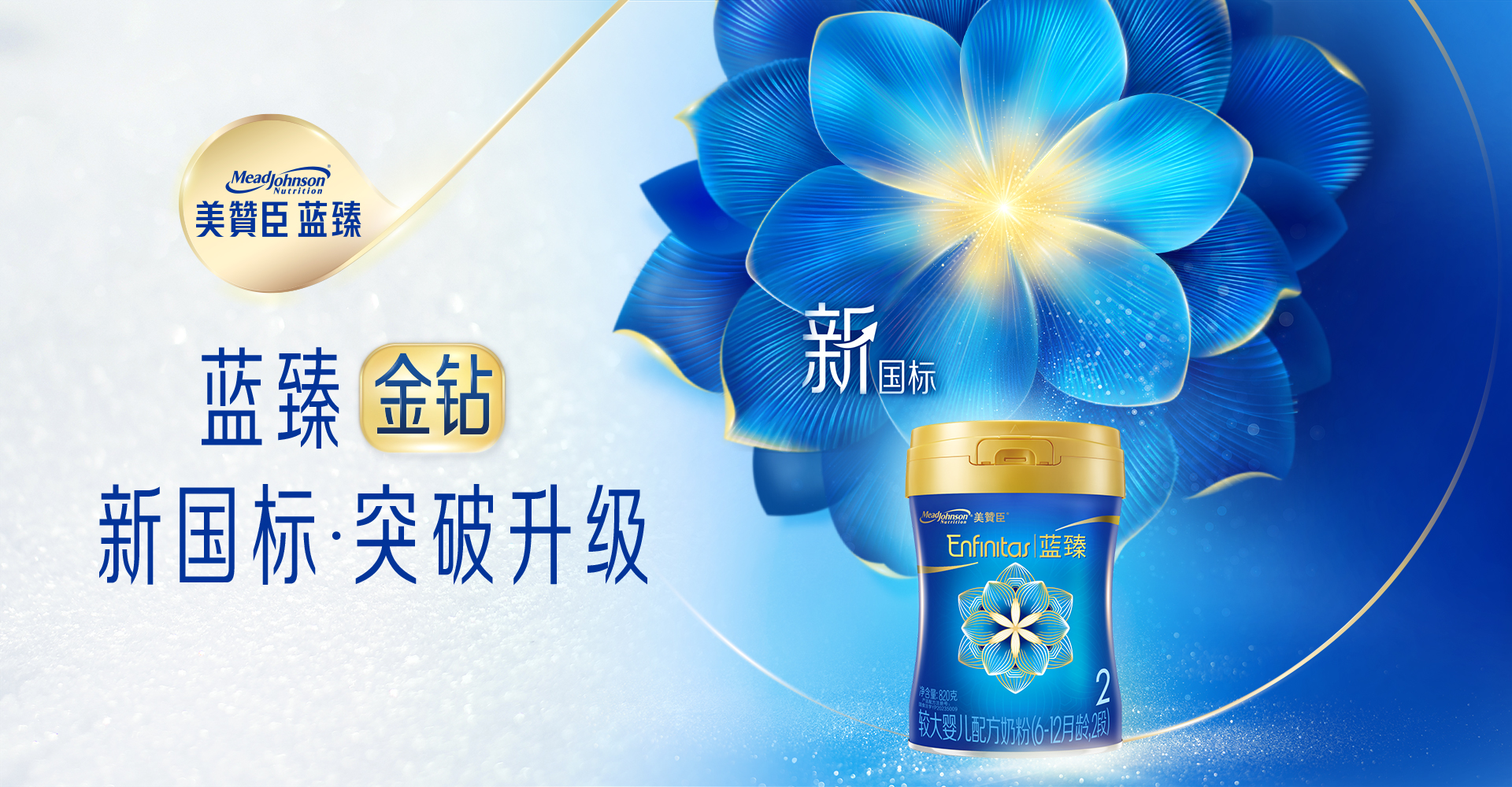 博天堂官方网站金钻蓝臻2段